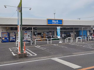 ���ӊ� �X�[�p�[ 800m �r�b�O�E�G�[ ����œX