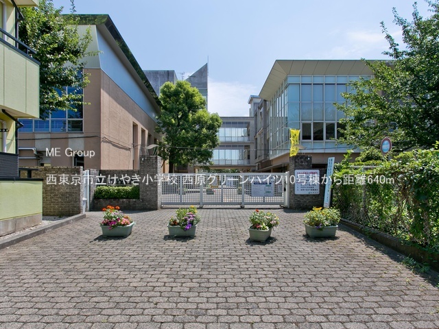 ���ӊ� ���w�Z 640m �������s�����₫���w�Z