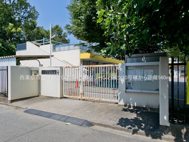 ���ӊ� �c�t���E�ۈ牀 560m �������s�����₫�ۈ牀