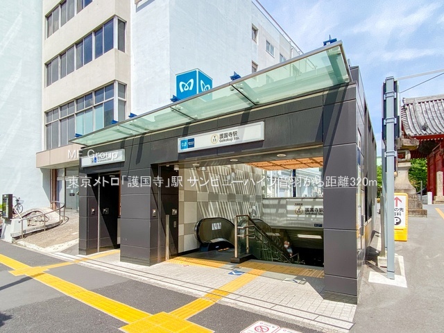 ���ӊ� �w 320m �������g���u�썑���v�w