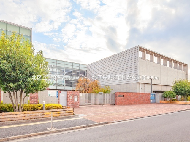 ���ӊ� ���w�Z 900m �k�旧�\��x�m�����w�Z