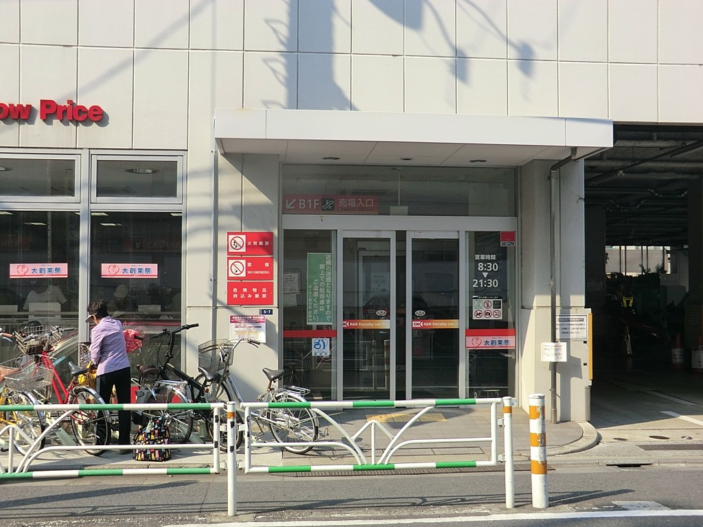 ӊ X[p[ 700m I[P[X