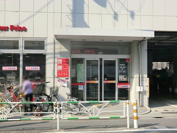 ���ӊ� �X�[�p�[ 700m �I�[�P�[����X