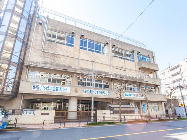 ���ӊ� ���w�Z 640m �䓌�旧���]�؏��w�Z