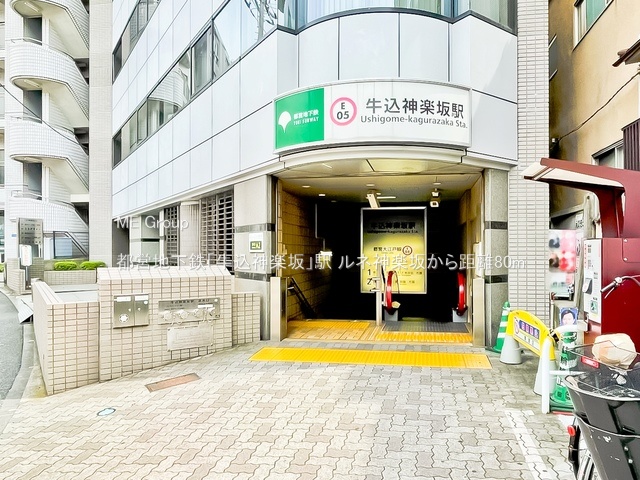 ���ӊ� �w 80m �s�c�n���S�u�����_�y��v�w