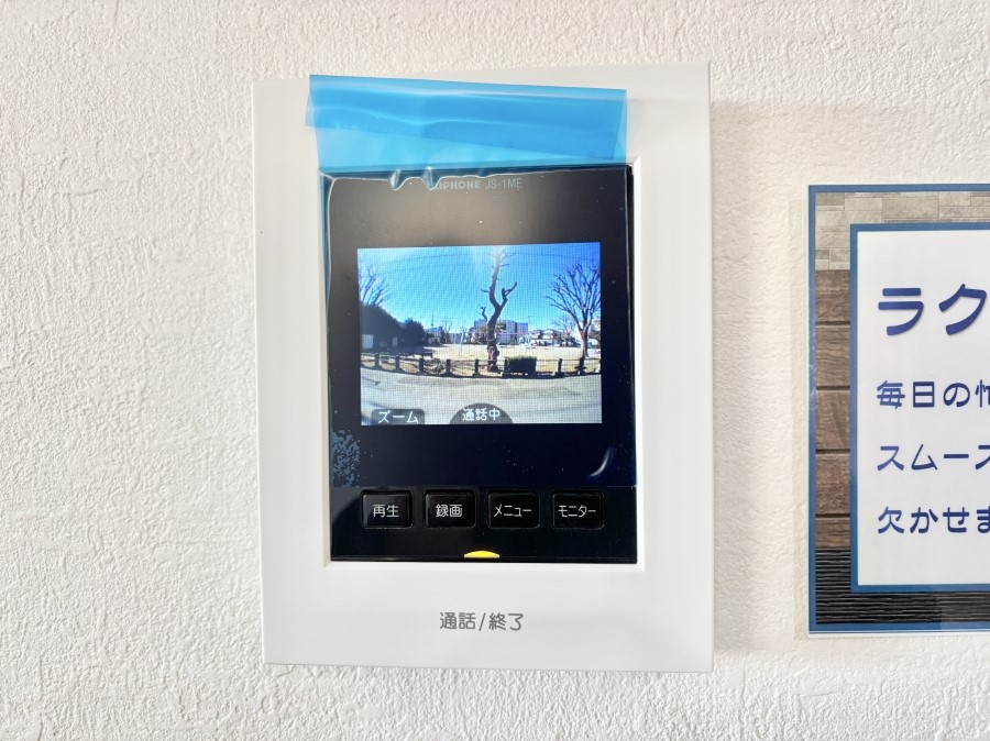 ���̑����� TV���j�^�[�t�C���^�[�z�����t���Ă��ăZ�L�����e�B�[��