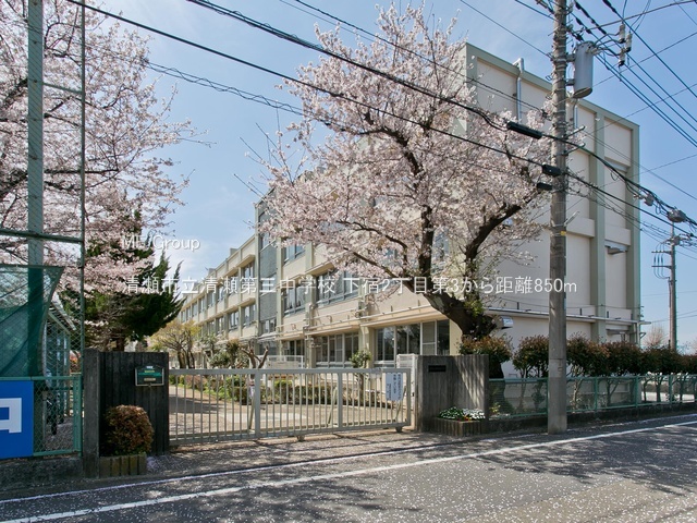 ���ӊ� ���w�Z 850m �����s��������O���w�Z