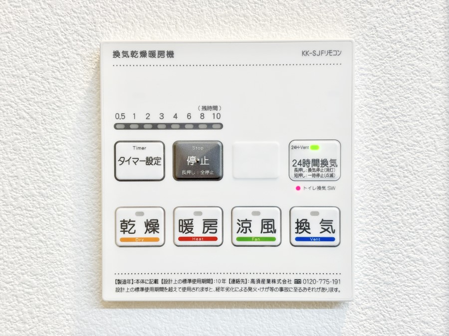 ���̑����� ���������g�[���C�����@�t���Ȃ̂ŁA���V�C���������̂���������S�I