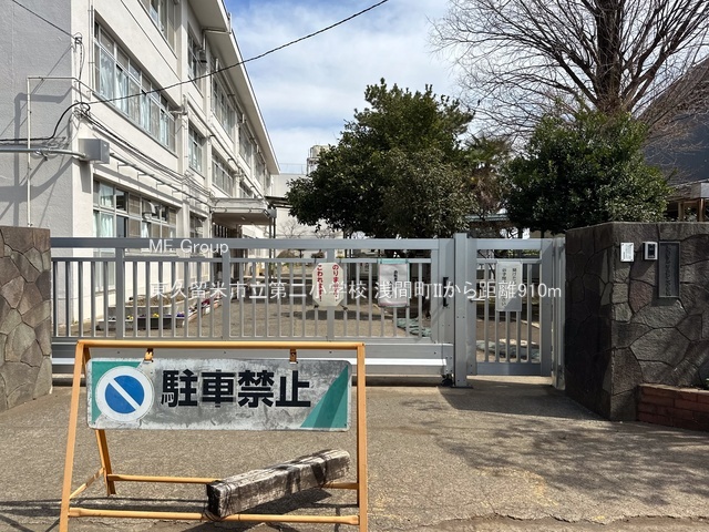 ӊ wZ 910m vĎs񏬊wZ