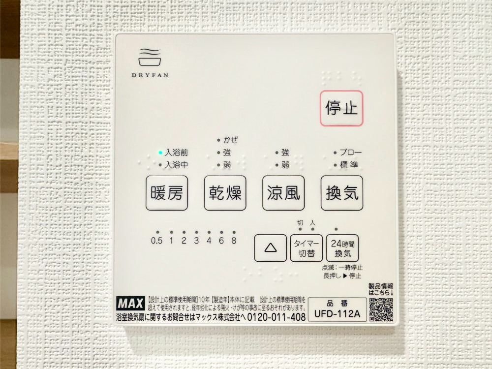 ���̑����� ���������g�[���C�����@�t���Ȃ̂ŁA���V�C���������̂���������S�I