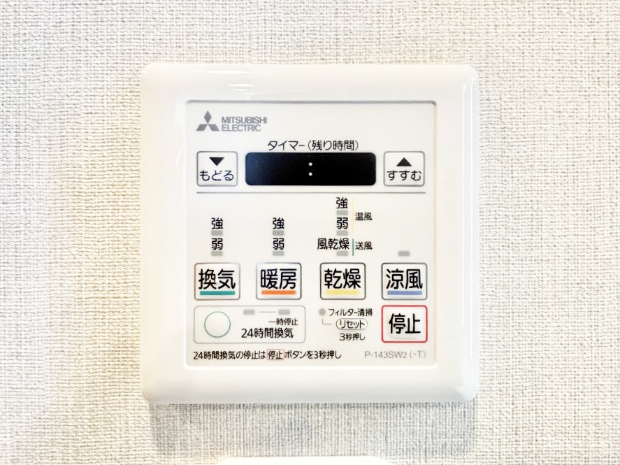 ���̑����� ���������g�[���C�����@�t���Ȃ̂ŁA���V�C���������̂���������S�I