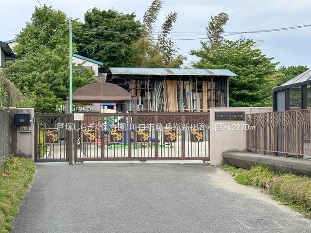 ���ӊ� �c�t���E�ۈ牀 2270m �˒˂��炬���ۈ牀