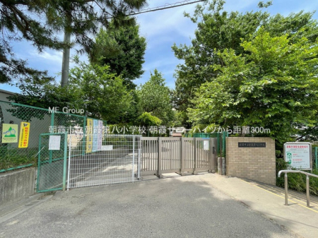 ���ӊ� ���w�Z 300m �����s�������攪���w�Z