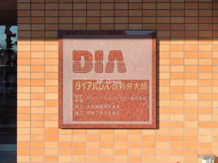 �G���g�����X -