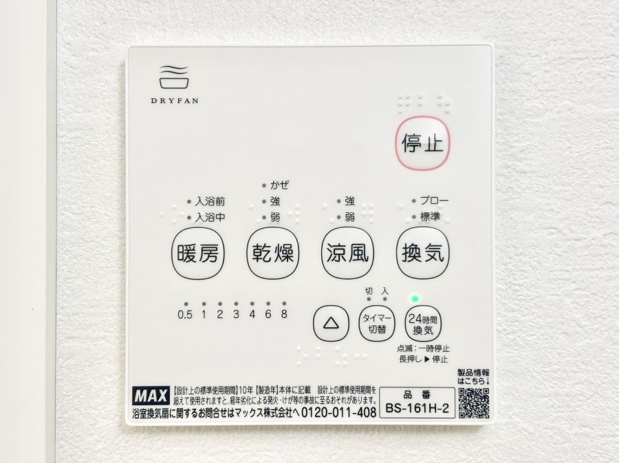 ���̑����� ���������g�[���C�����@�t���Ȃ̂ŁA���V�C���������̂���������S�I