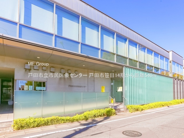 ���ӊ� �a�@ 540m �˓c�s���s����ÃZ���^�[