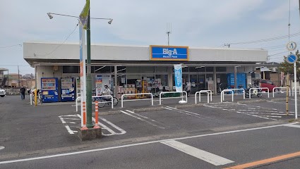 ���ӊ� �X�[�p�[ 550m �r�b�O�E�G�[ ����œX