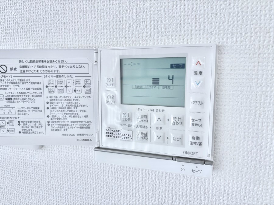 ���̑����� ���g�[�t���œ~���|�J�|�J�B���Ƒ��̌e���̃X�y�[�X�ɂȂ�܂��ˁB