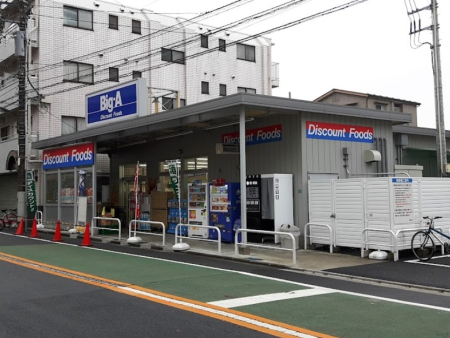 ���ӊ� �X�[�p�[ 600m �r�b�O�E�G�[ �L����r�ܓX