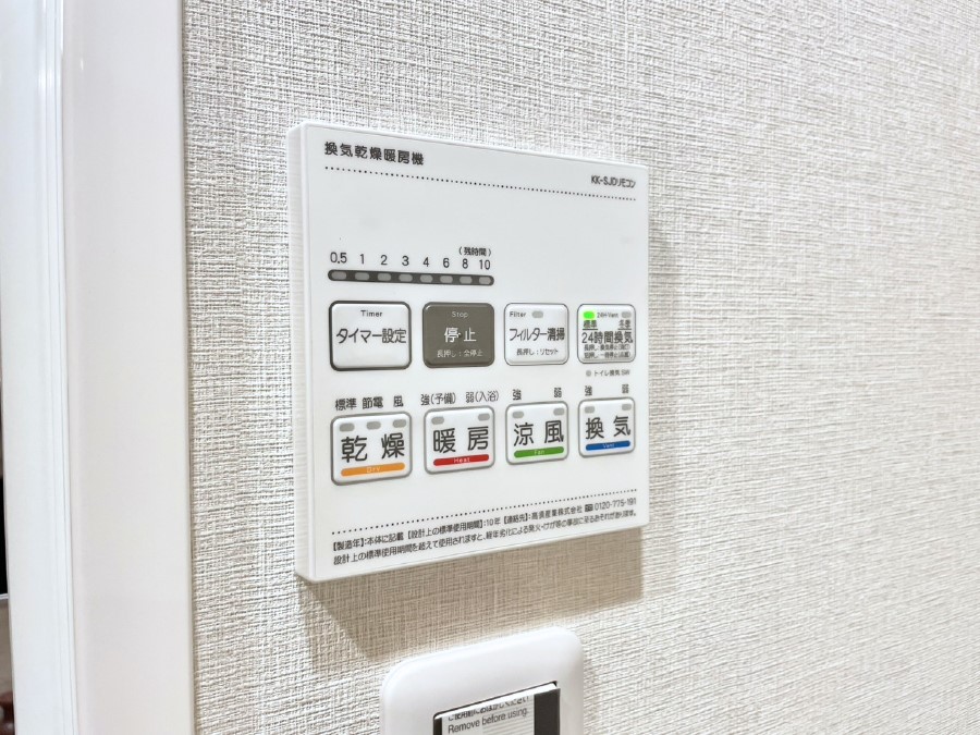 ���̑����� ���������g�[���C�����@�t���Ȃ̂ŁA���V�C���������̂���������S�I