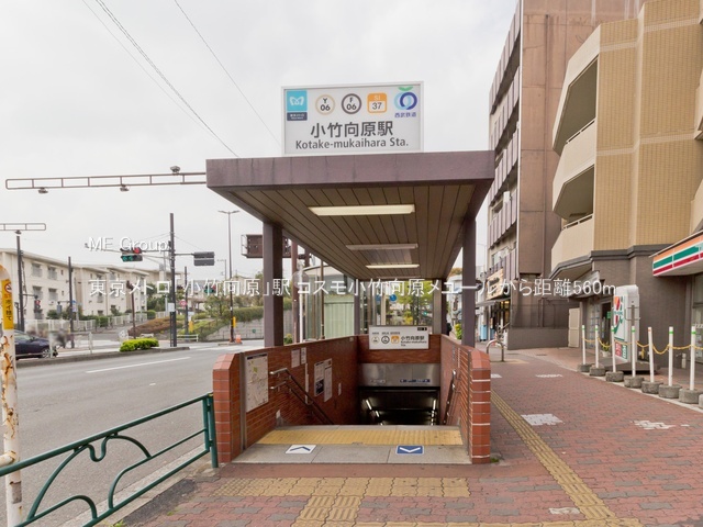 ���ӊ� �w 560m �������g���u���|�����v�w