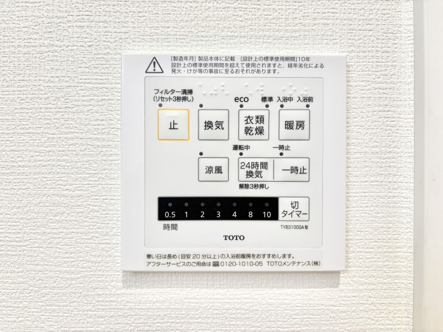 ���̑����� ���������g�[���C�����@�t���Ȃ̂ŁA���V�C���������̂���������S�I