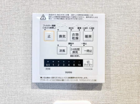 ���̑����� ���������g�[���C�����@�t���Ȃ̂ŁA���V�C���������̂���������S�I