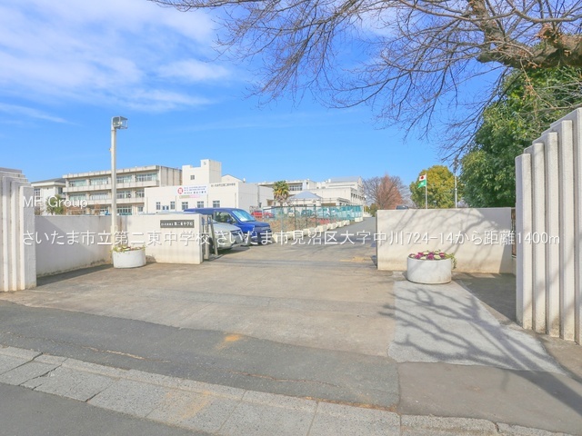 ���ӊ� ���w�Z 1400m �������܎s����񓌒��w�Z