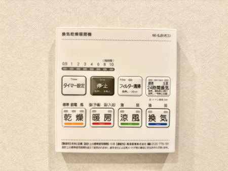 ���̑����� ���������g�[���C�����@�t���Ȃ̂ŁA���V�C���������̂���������S�I