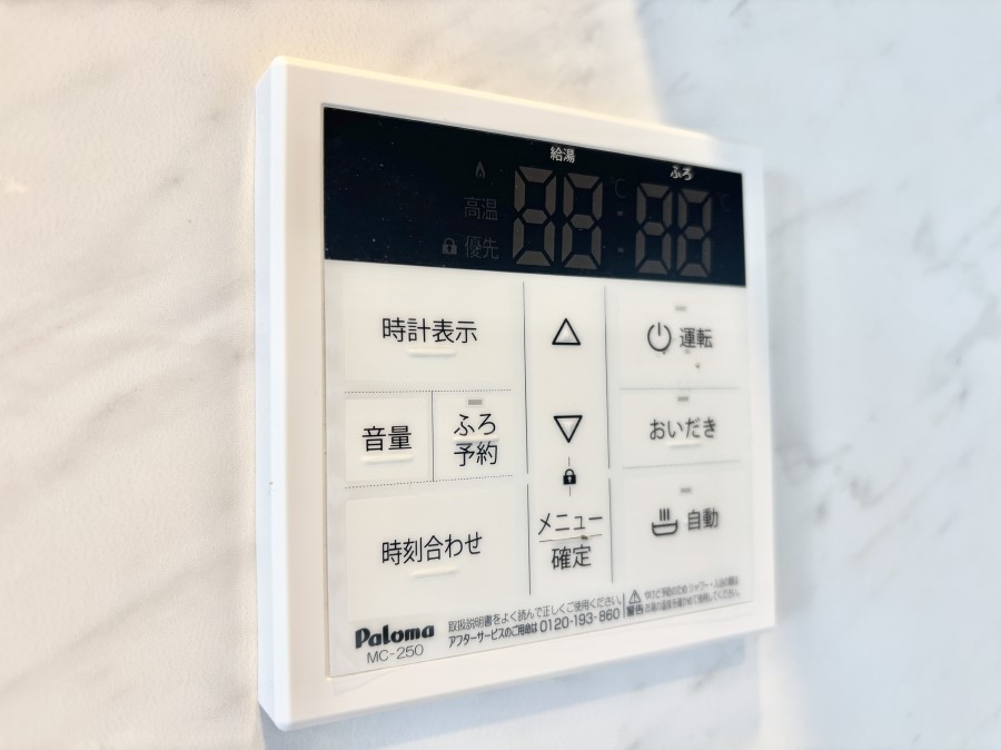 ���̑����� �����탊���R���ŉƎ����X���[�Y�ɁB