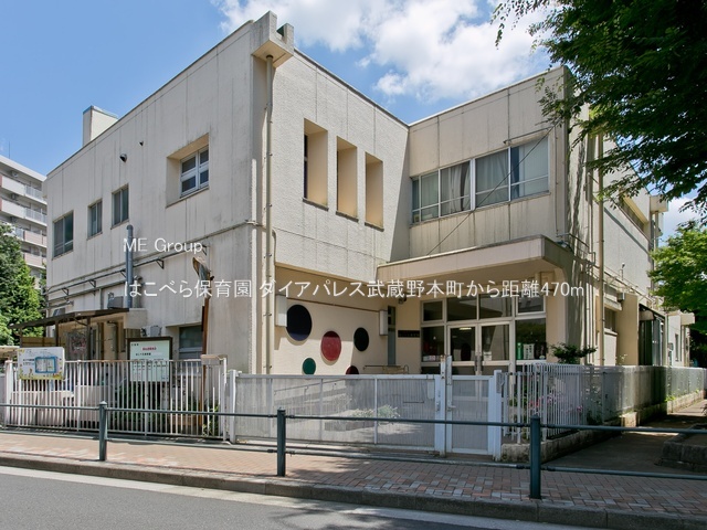 ���ӊ� �c�t���E�ۈ牀 470m �͂��ׂ�ۈ牀