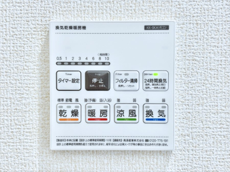 ���̑����� ���������g�[���C�����@�t���Ȃ̂ŁA���V�C���������̂���������S�I