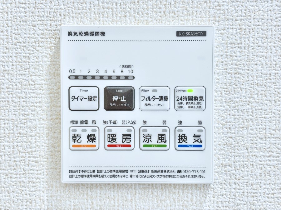 ���̑����� ���������g�[���C�����@�t���Ȃ̂ŁA���V�C���������̂���������S�I