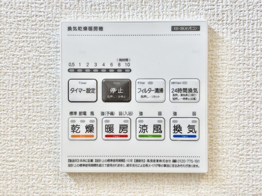 ���̑����� ���������g�[���C�����@�t���Ȃ̂ŁA���V�C���������̂���������S�I