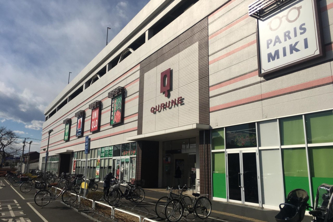 ���ӊ� �V���b�s���O�Z���^�[ 1200m �T�~�b�g�X�g�A�N���l�X