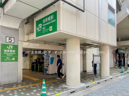 ���ӊ� �w 480m JR�u�󑐋��v�w