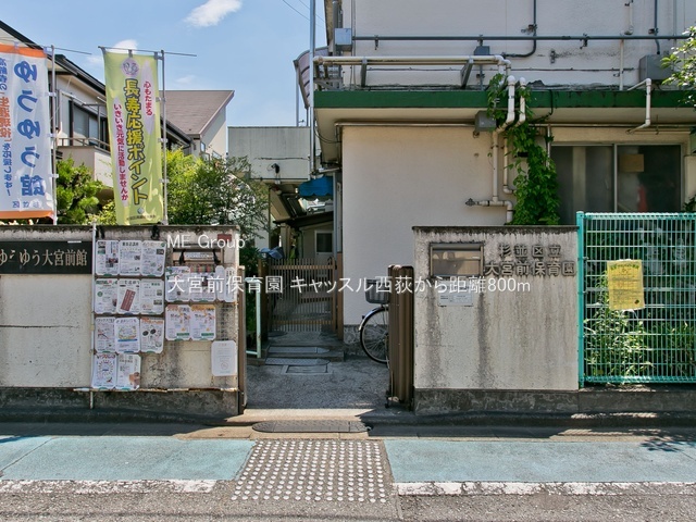 ���ӊ� �c�t���E�ۈ牀 800m ��{�O�ۈ牀