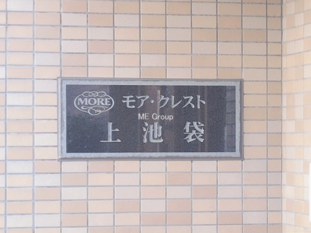 �G���g�����X -