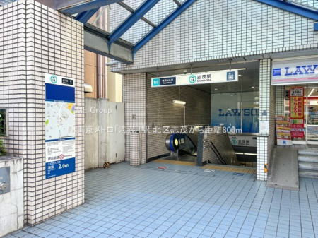 ���ӊ� �w 800m �������g���u�u�΁v�w