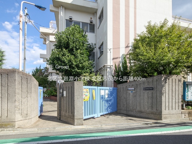 ���ӊ� ���w�Z 400m �k�旧�╣���w�Z