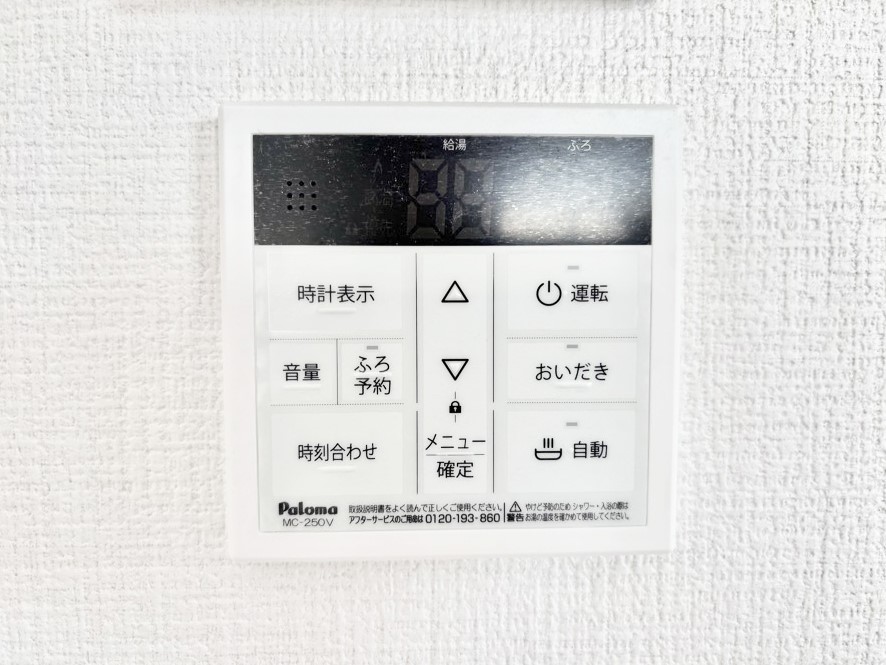 ���̑����� �����탊���R���ŉƎ����X���[�Y�ɁB