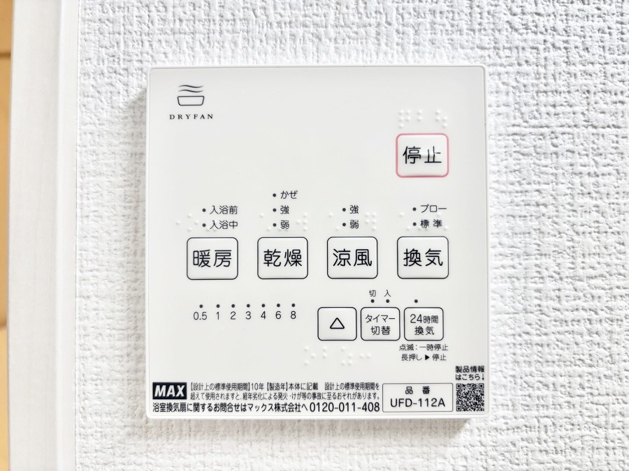 ���̑����� ���������g�[���C�����@�t���Ȃ̂ŁA���V�C���������̂���������S�I