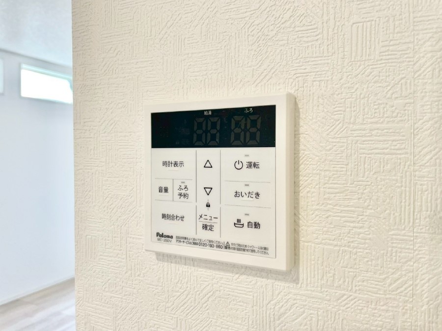 ���̑����� �����탊���R���ŉƎ����X���[�Y�ɁB