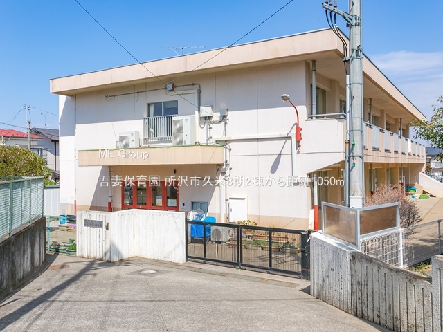 ���ӊ� �c�t���E�ۈ牀 1050m ��ȕۈ牀