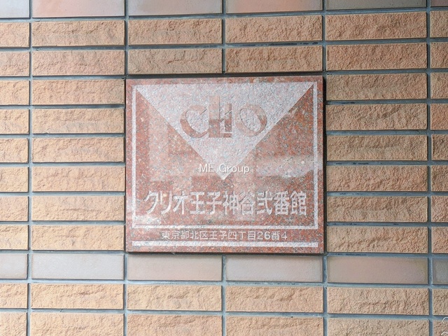 �G���g�����X -