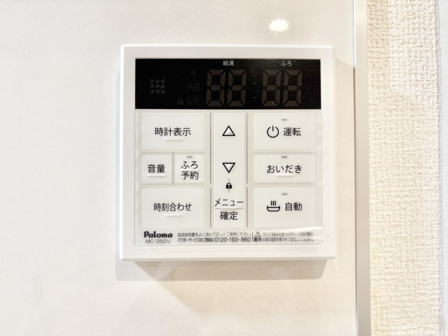 ���̑����� �����탊���R���ŉƎ����X���[�Y�ɁB