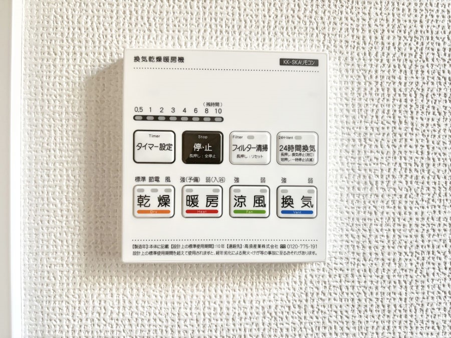 ���̑����� ���������g�[���C�����@�t���Ȃ̂ŁA���V�C���������̂���������S�I