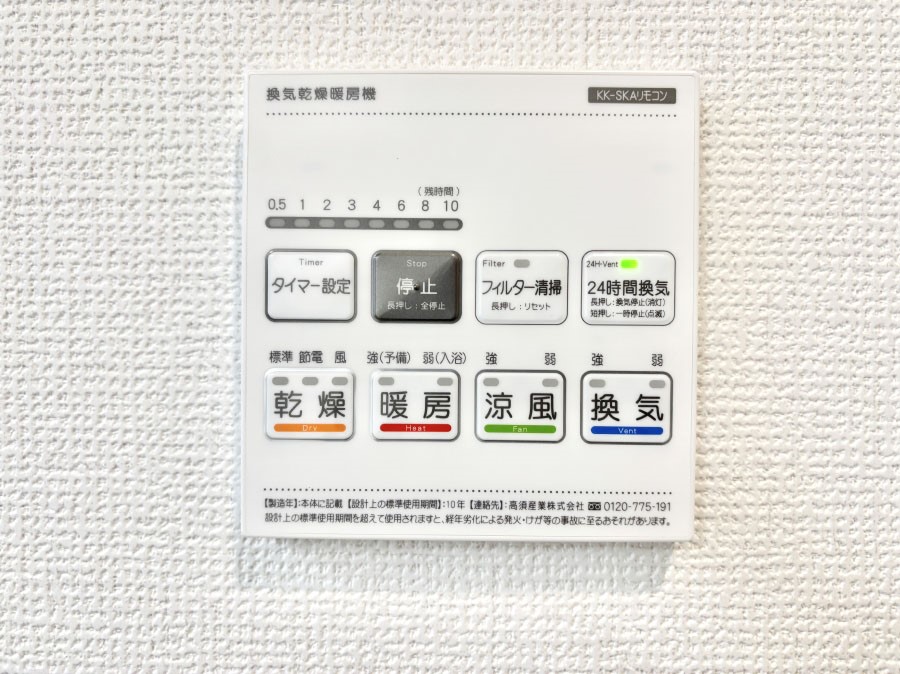 ���̑����� ���������g�[���C�����@�t���Ȃ̂ŁA���V�C���������̂���������S�I