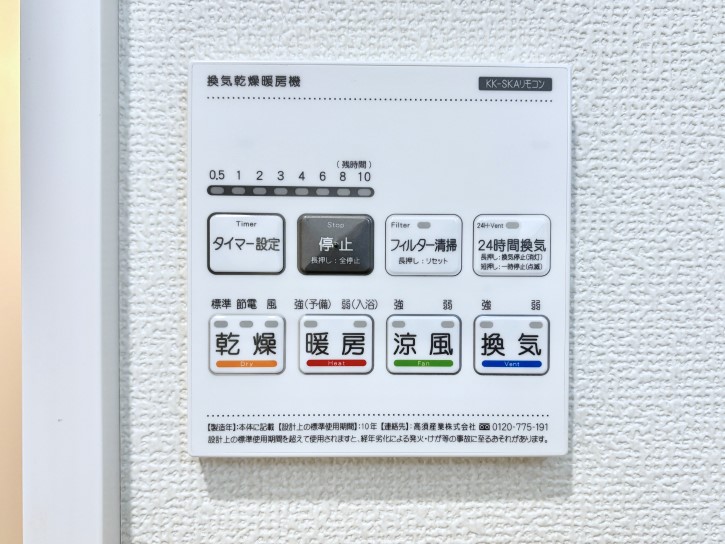 ���̑����� ���������g�[���C�����@�t���Ȃ̂ŁA���V�C���������̂���������S�I