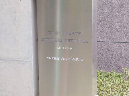 �G���g�����X -